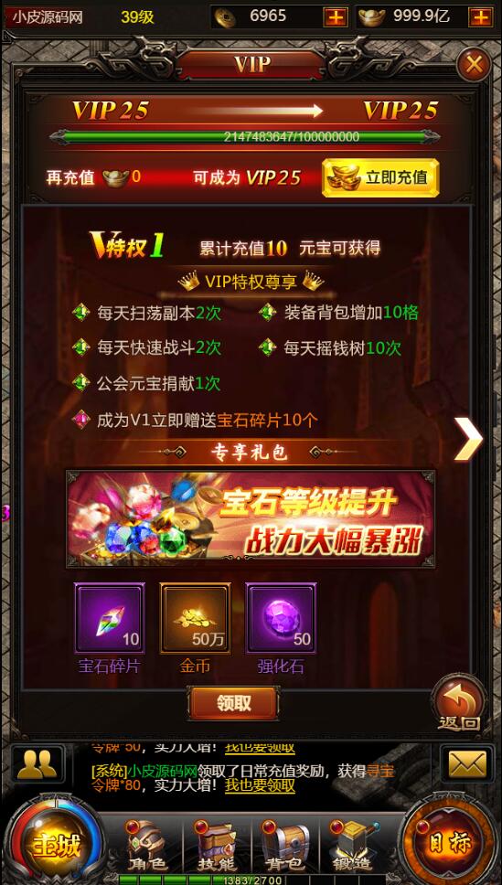 图片[4]-Q232 三网H5传奇游戏【百战沙城】2021整理Win一键即玩服务端+GM后台-玩吧资源站