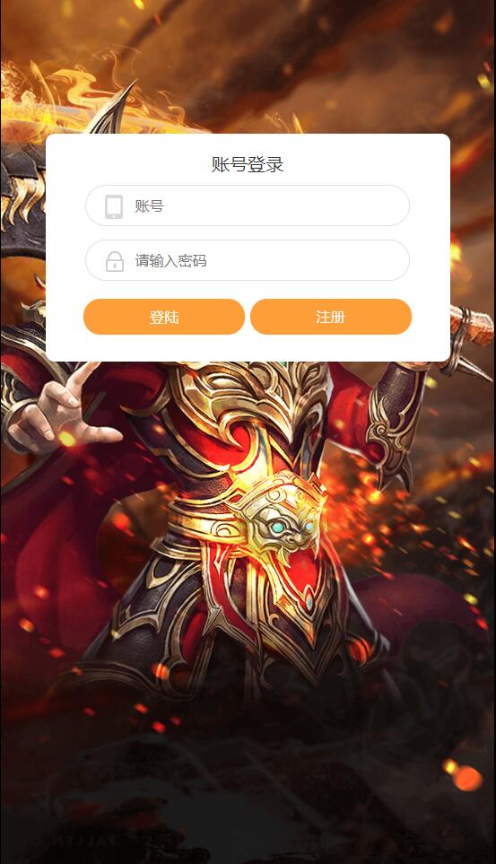 图片[2]-Q232 三网H5传奇游戏【百战沙城】2021整理Win一键即玩服务端+GM后台-玩吧资源站