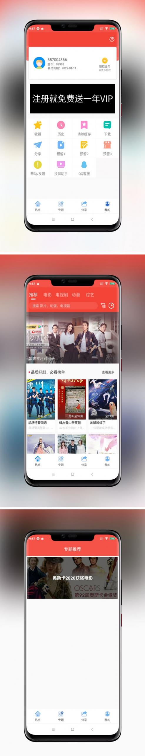 图片[1]-2020最新 苹果CMS10_Java原生APP修改版，影视APP源码附安装教程-玩吧资源站