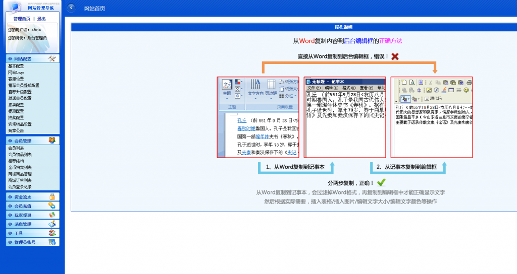图片[5]-H5源码 养蜜蜂赚挂机赚钱源码 金融理财分红带投资返利源码-玩吧资源站
