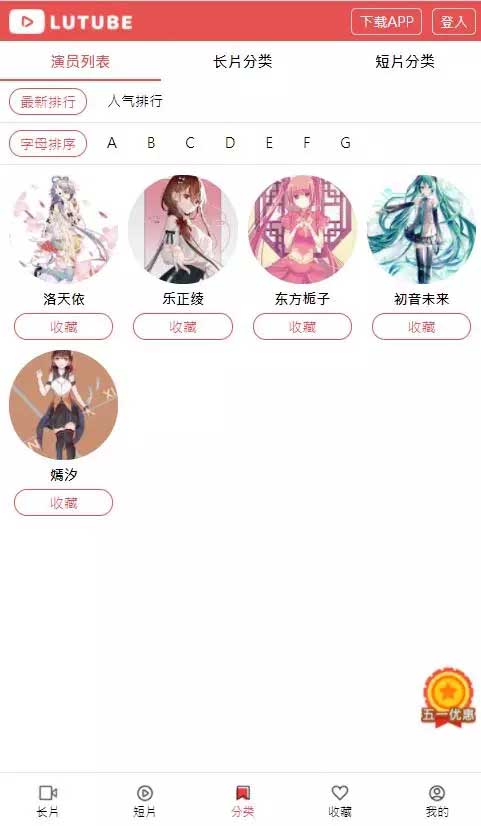 图片[3]-A1172 麻豆影视/麻豆视频/影视H5+APP系统/MDYS08-玩吧资源站