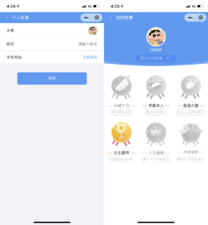 修复登录接口 最新掌上题库小程序源码 支持自定义导入考题-玩吧资源站
