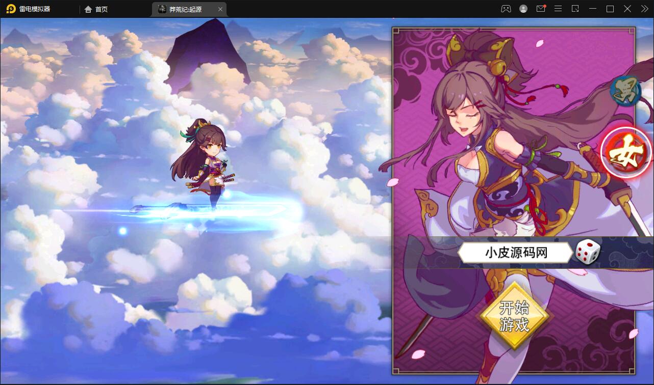 图片[2]-Q235 【莽荒纪:起源】冒险卡牌手游+Win手工服务端+运营后台+双端-玩吧资源站