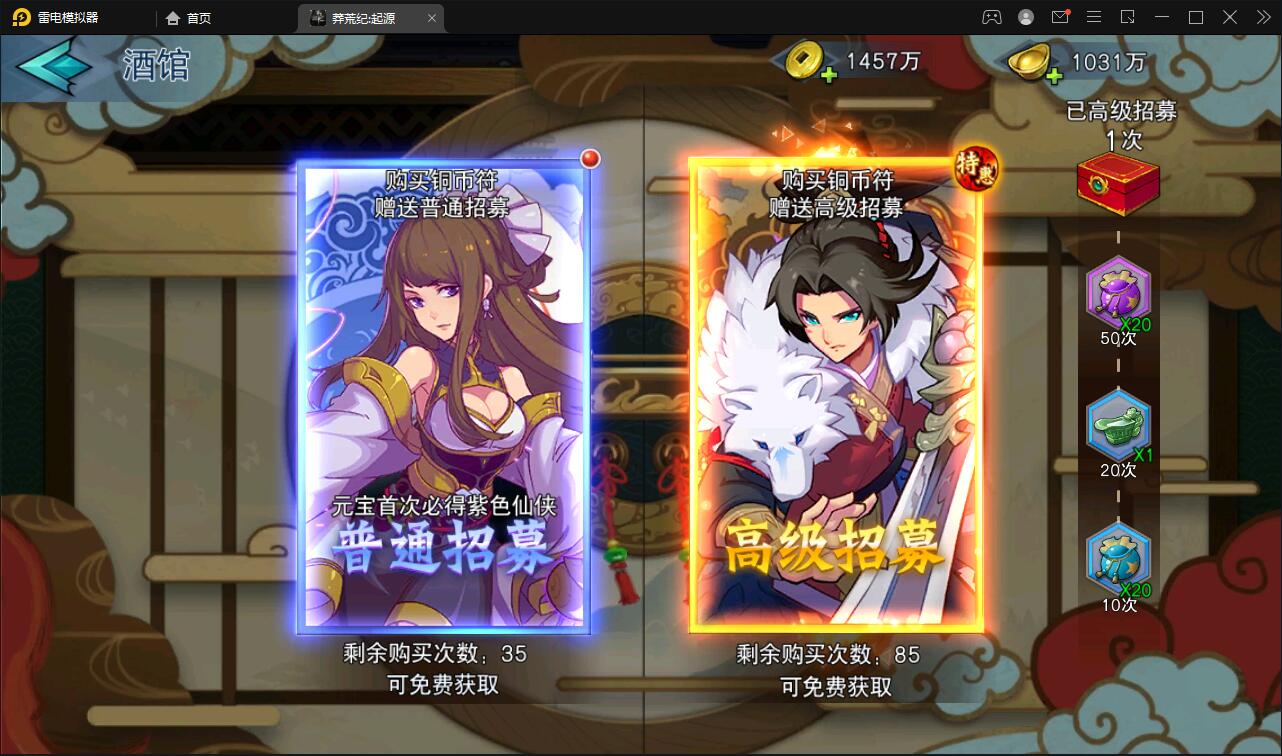 图片[5]-Q235 【莽荒纪:起源】冒险卡牌手游+Win手工服务端+运营后台+双端-玩吧资源站