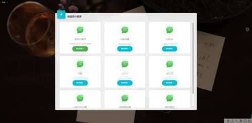 多功能小程序消息群发推送_操作简单快捷-玩吧资源站