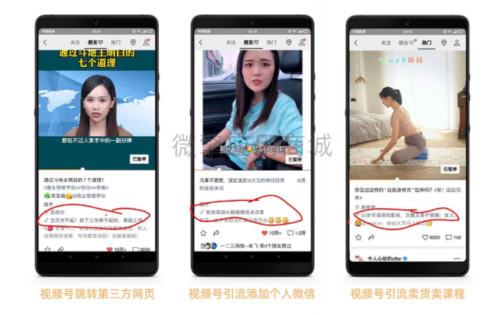 视频号任务助手v4.0.3 视频号变现盈利 修复发布任务时积分问题-玩吧资源站