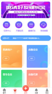 ThinkPHP 拇指赚短视频系统源码_关注点赞任务平台_可封装双端APP-玩吧资源站
