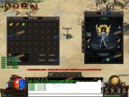 至尊宗师火龙二合一单职业服务端_第三大陆_通天塔副本[gom]-玩吧资源站