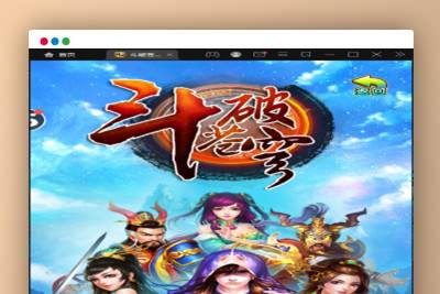 Q239【斗破苍穹觉醒版】回合卡牌游戏整理Win一键服务端+安卓苹果双端+后台-玩吧资源站