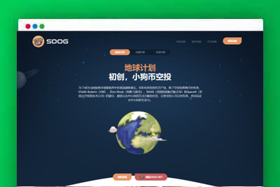 A1175新版盗U系统源码/空投授权/盗usdt/扫码转账授权/USDT空投/秒U系统源码-玩吧资源站