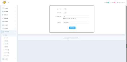 简洁漂亮 社区论坛小程序源码 功能齐全 前端+后端-玩吧资源站