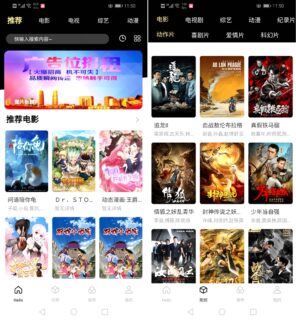 PHP超美UI 爱玲影视APP源码前端+后端 对接苹果CMS无模板限制-玩吧资源站