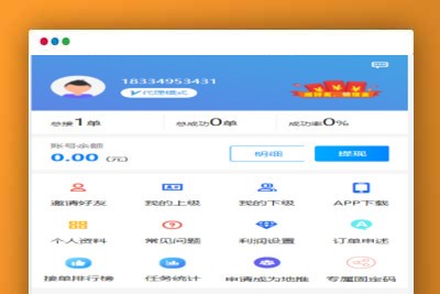 A1178码帮辅助注册雏菊任务微信辅助系统任务平台(互站卖2500)-玩吧资源站