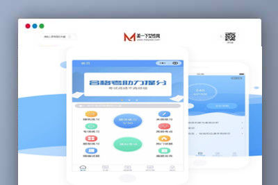 A1180掌上题库微信小程序源码下载全开源版本-玩吧资源站