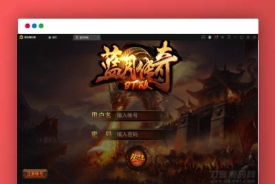 Q240【贪玩蓝月】传奇手游2021整理Win一键即玩服务端+GM后台-玩吧资源站