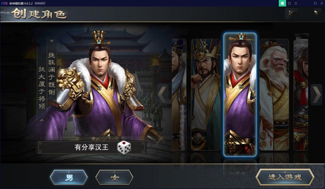 图片[1]-汉王纷争_VM一键服务端_授权后台附带视频教程_手游源码下载-玩吧资源站