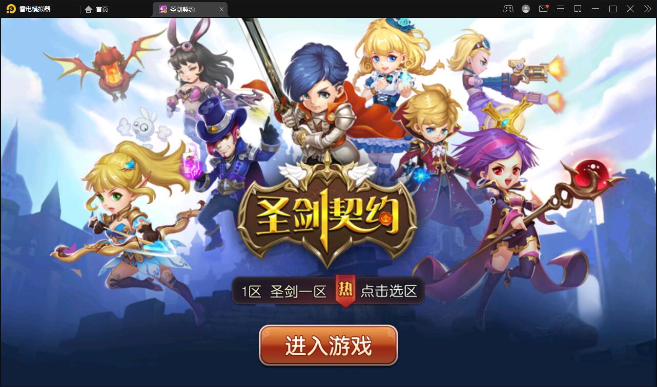 Q241MOBA卡牌手游【圣剑契约】最新整理Win一键服务端+GM工具