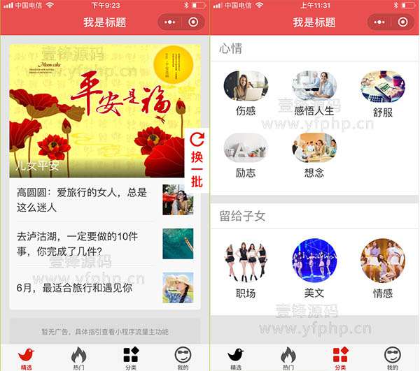 小程序 老年图文定制3.8.0开源源码+前端“(max-width: 600px) 100vw, 600px