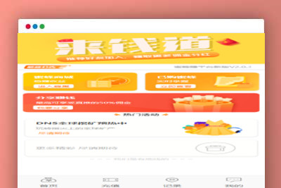 A1181小蜜蜂理财源码来钱到蜜蜂赚-已对接Z支付-及安装文字教程-玩吧资源站