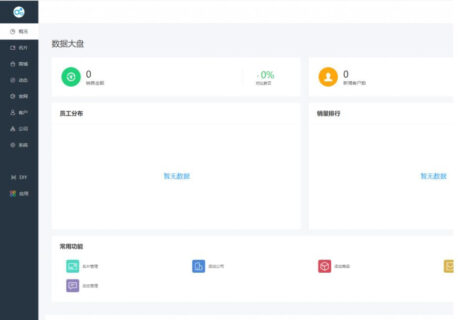 小程序 龙兵智能名片源码5.99.84 longbing_card 功能无限开-玩吧资源站