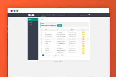 A1182高效的发卡系统ZFAKA基于yaf+layui开发的发卡系统接入了Z支付的免签接口+视频教程-玩吧资源站