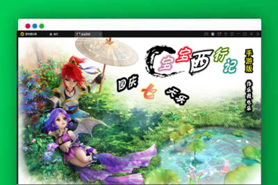 Q243【宝宝西游】MT3换皮梦幻+Linux手工服务端+GM后台+安卓苹果双端-玩吧资源站