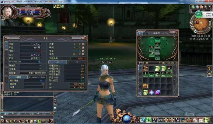 图片[3]-端游 龙魂LastChaos修复版服务端下载_带一键启动端_亲测-玩吧资源站