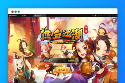 Q245Q萌怀旧手游【热血江湖神武修复版】12月整理Win一键即玩服务端+安卓苹果双端+GM后台-玩吧资源站