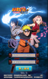 忍者大师一键安装即玩服务端游戏源码[小白工具+物品后台+双端]-玩吧资源站