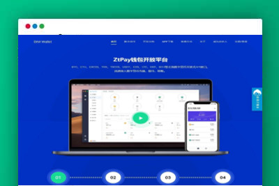 A1186钱包XYHCMS仿制的一个USDT充提币接口官网-玩吧资源站