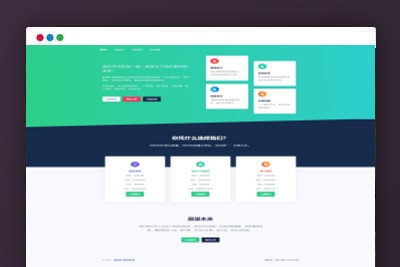 A1191源授权V1.5.2版本-打造更专业的PHP域名授权系统-玩吧资源站