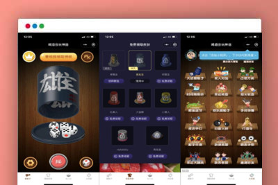 A1192独家全新娱乐性超高的喝酒神器微信小程序源码支持流量主解锁多人对战等等-玩吧资源站