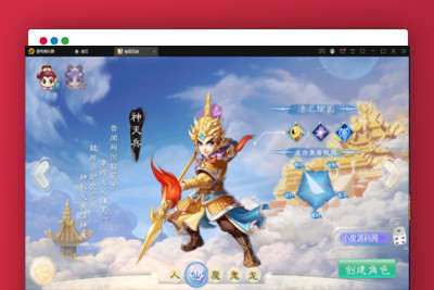 Q248大话回合手游【精品西游更新版】12月整理Win半手工服务端+运营后台+安卓苹果双端-玩吧资源站