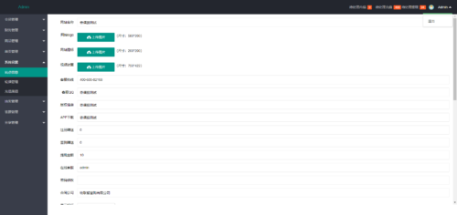 购物返利源码每日分打包完整版源码-玩吧资源站
