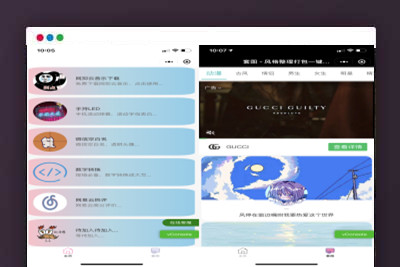 A1203娱乐小工具微信小程序源码下载支持多种流量主-玩吧资源站