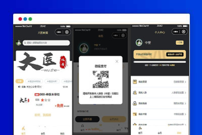 A1207新梦想贩卖机2.0.4小程序源码_超快引流实现资源变现-玩吧资源站