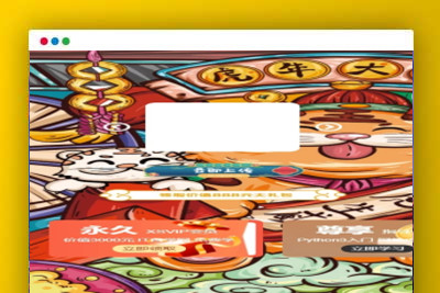 A1208虎年2022头像在线生成HTML网站源码-玩吧资源站