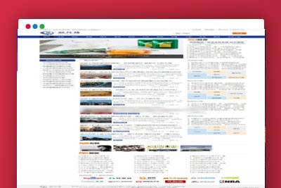 A1210帝国CMS|排行榜123网源码/排行榜资讯网站模板源码下载-玩吧资源站