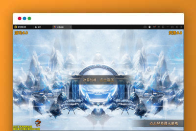 Q251白日门传奇手游【三职业冰雪战魂攻速版】2021整理Win一键服务端+武魂+内饰+生肖+星座+安卓苹果双端+GM后台-玩吧资源站