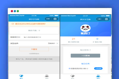 A1212流量主系列拼多多砍价小程序源码下载亲测-玩吧资源站