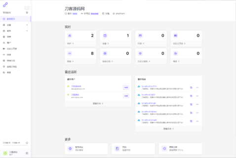 PHP 全新短网址生成系统源码_短链接生成系统_URL缩写-玩吧资源站