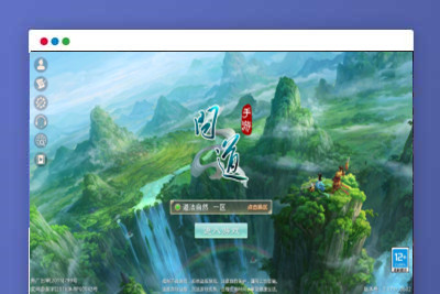 Q253回合问道手游【超神6.5】12月整理Win手工服务端+全套工具-玩吧资源站