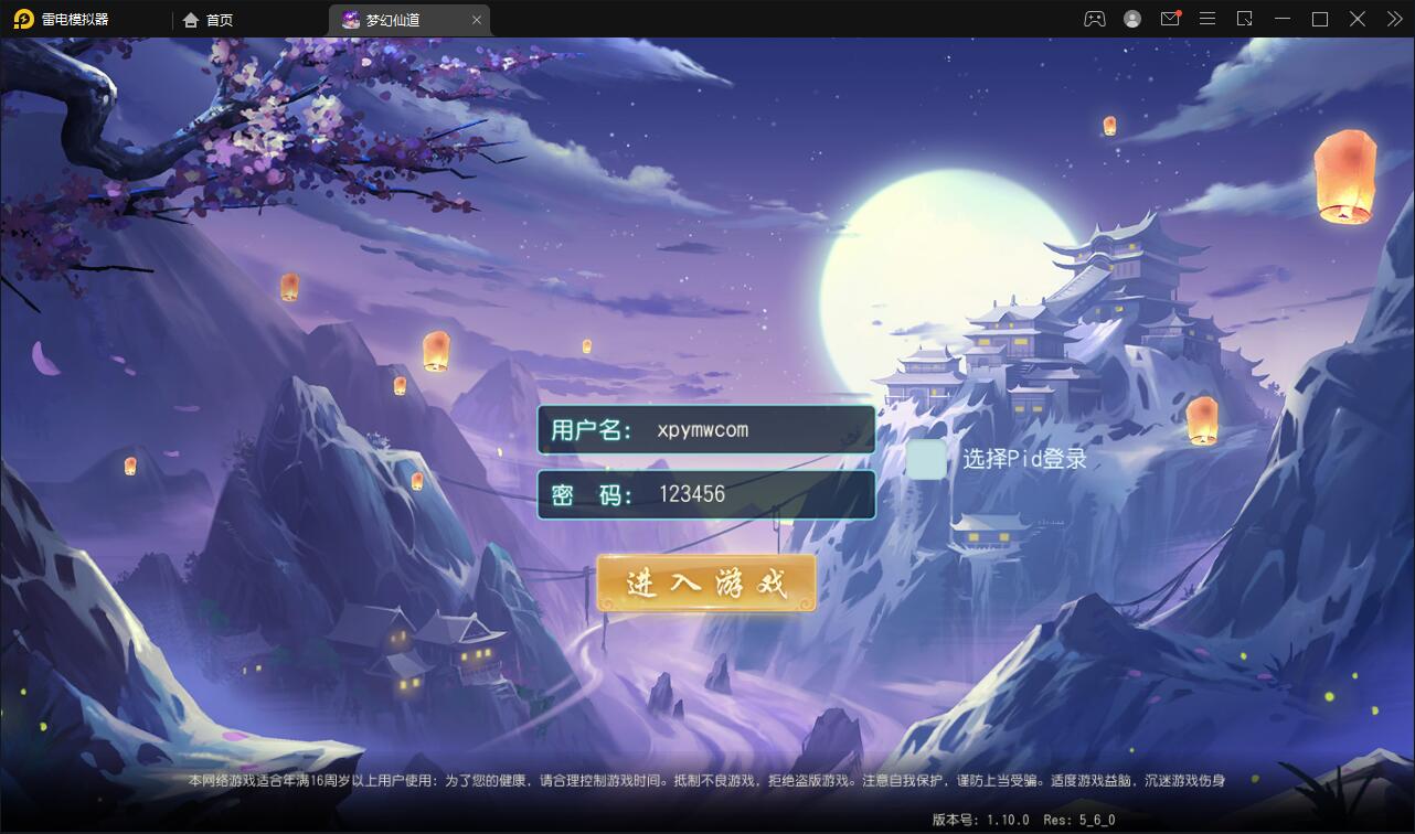 Q254【白娘子传奇】回合手游12月整理Linux手工服务端+GM后台