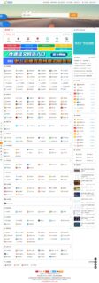 精美网址导航网站PHP源码 后台采用EasyWeb框架-玩吧资源站