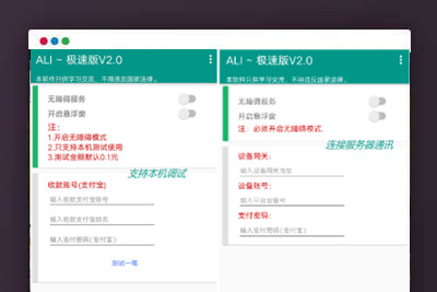 A1217易付代付系统支付宝代付API代付源码下载-玩吧资源站