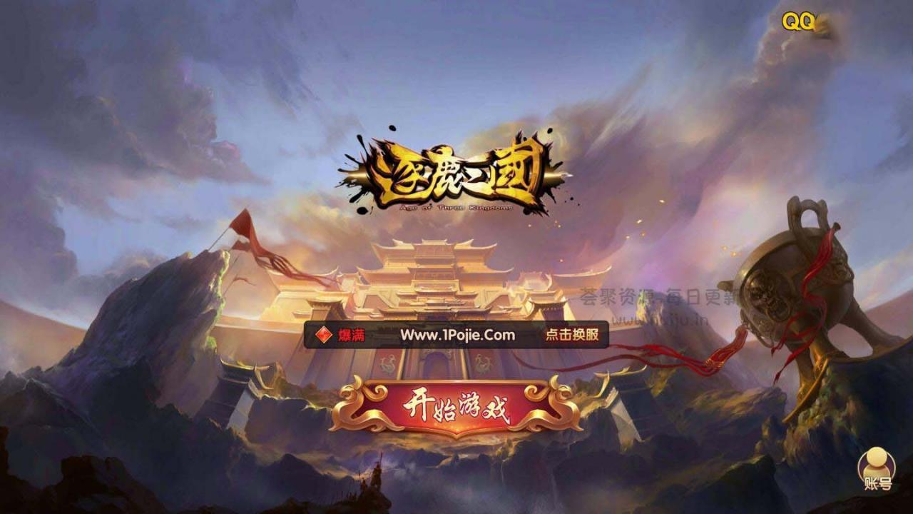 图片[1]-逐鹿三国 龙之剑圣一键即玩服务端+内购+外网教程-玩吧资源站