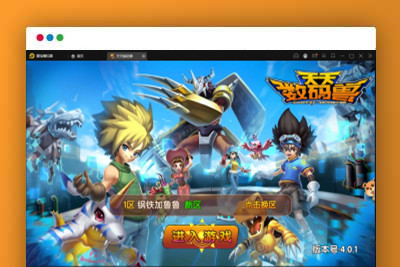 Q258回合手游【天天数码兽】2021整理Win一键服务端+GM后台+取消经典网络限制-玩吧资源站