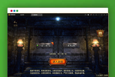 Q259战神引擎传奇手游【三职业君临复古白猪3.0】12月整理Win半手工服务端+安卓苹果双端+充值后台-玩吧资源站