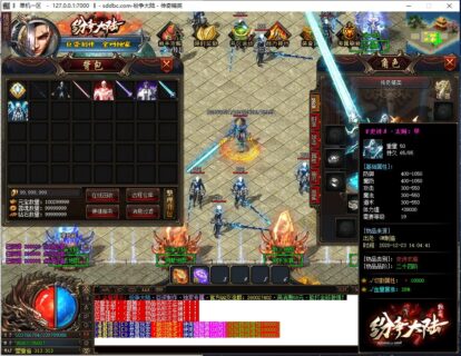 独家纷争大陆九州之战公益单职业传奇版本_Gom引擎-玩吧资源站