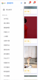 响应式 简洁大气壁纸网站PHP源码 手机端自适应+自动采集360壁纸接口-玩吧资源站